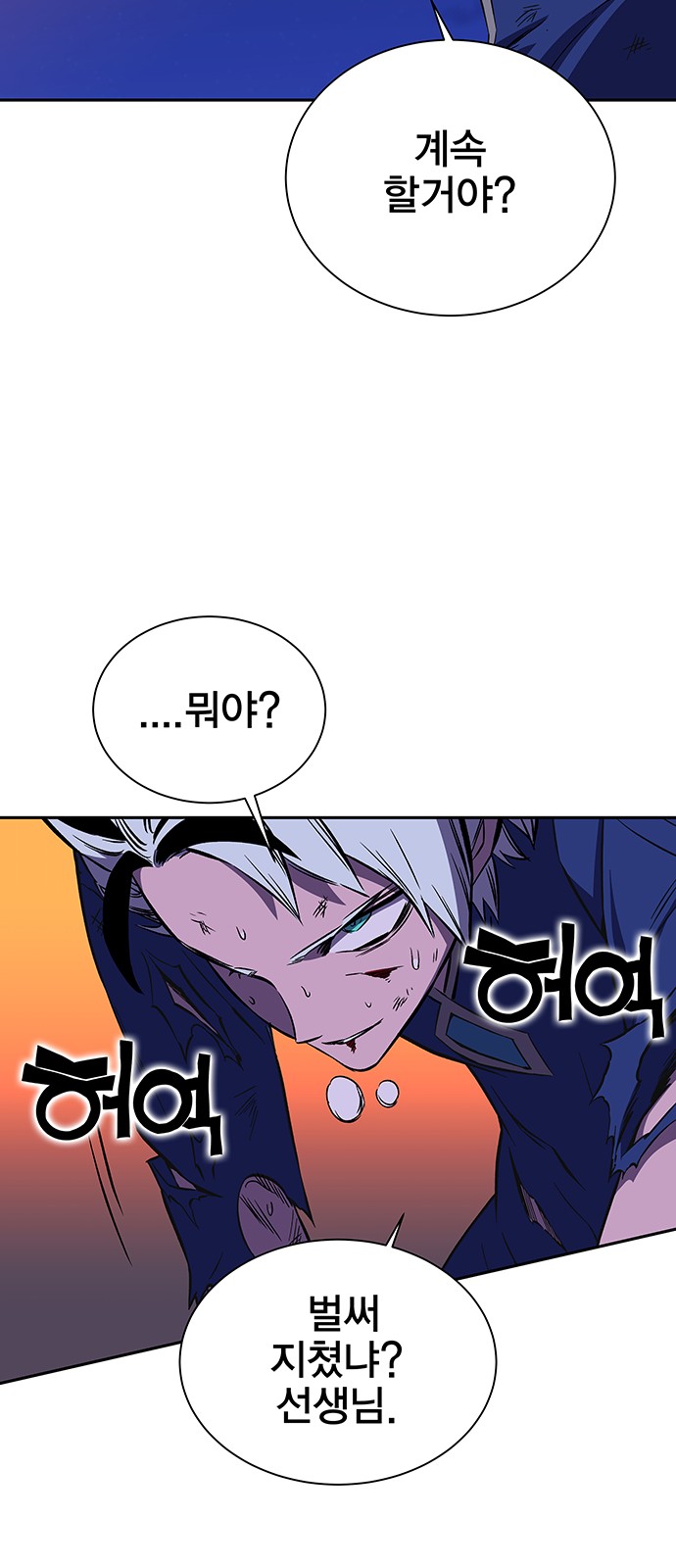 40 페이지
