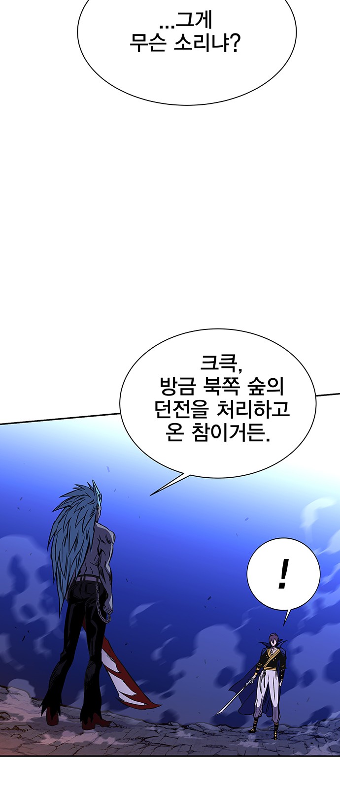 56 페이지