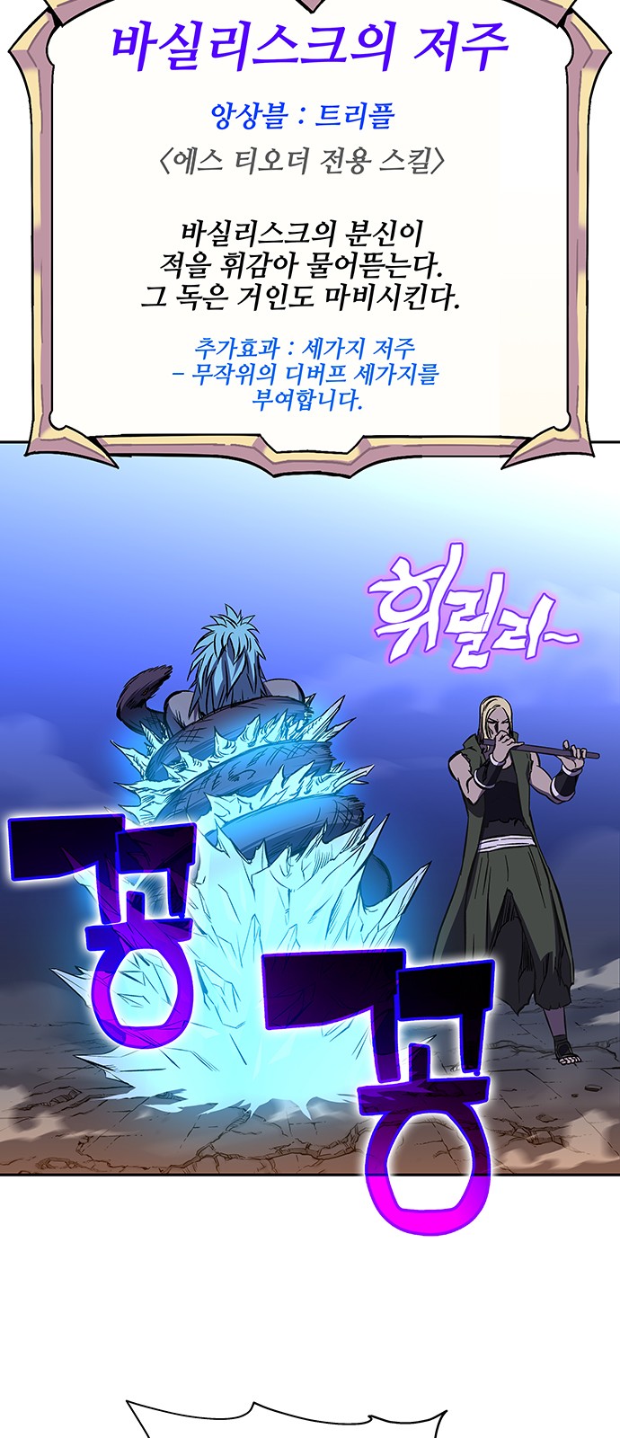 73 페이지