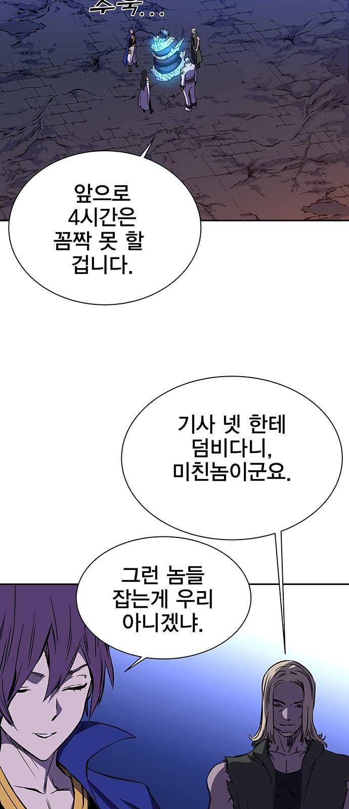 75 페이지