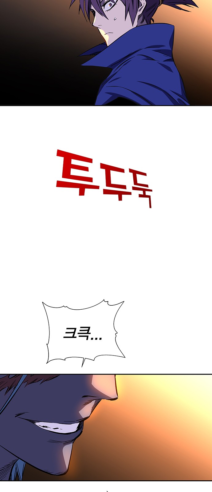77 페이지