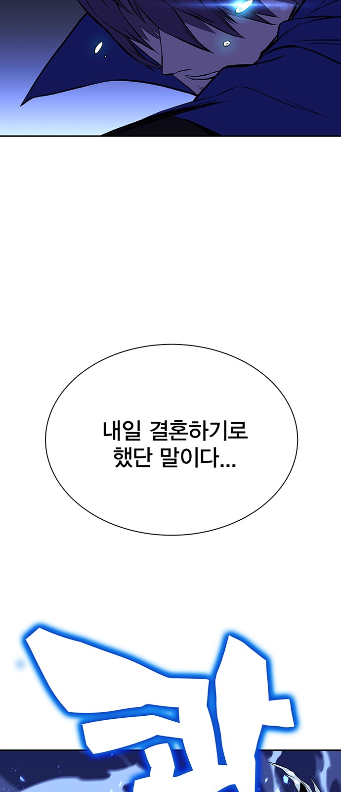 102 페이지
