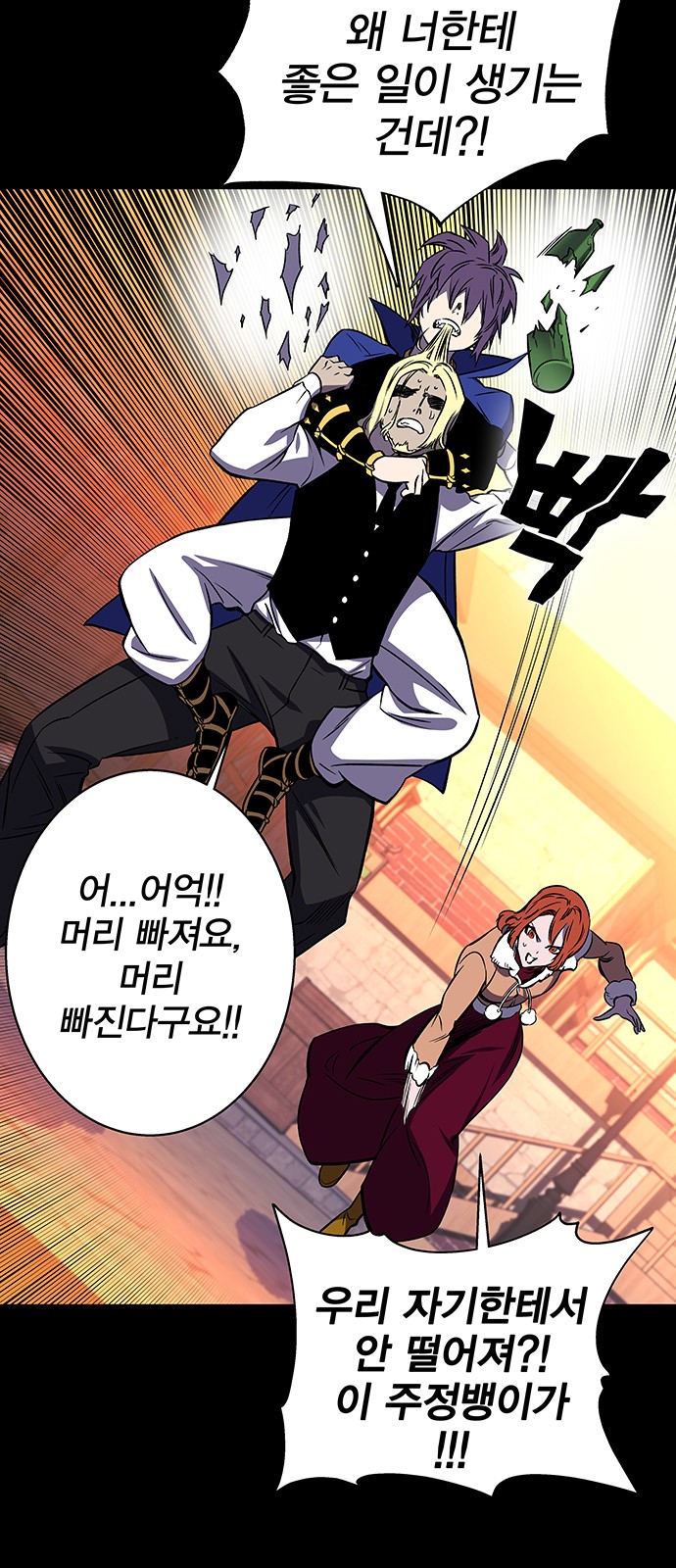 17 페이지