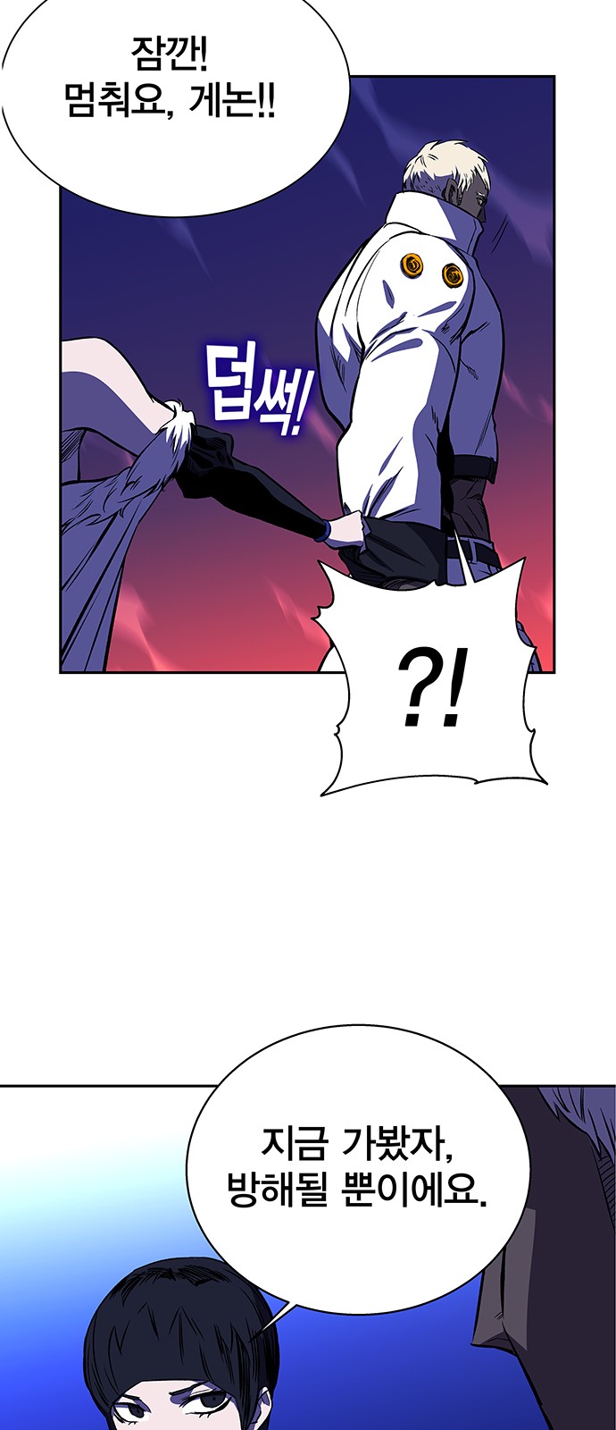 77 페이지
