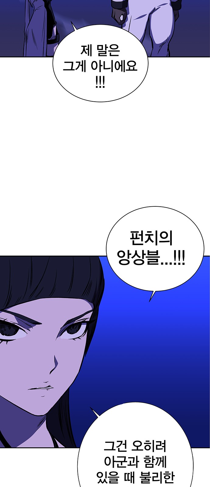 79 페이지