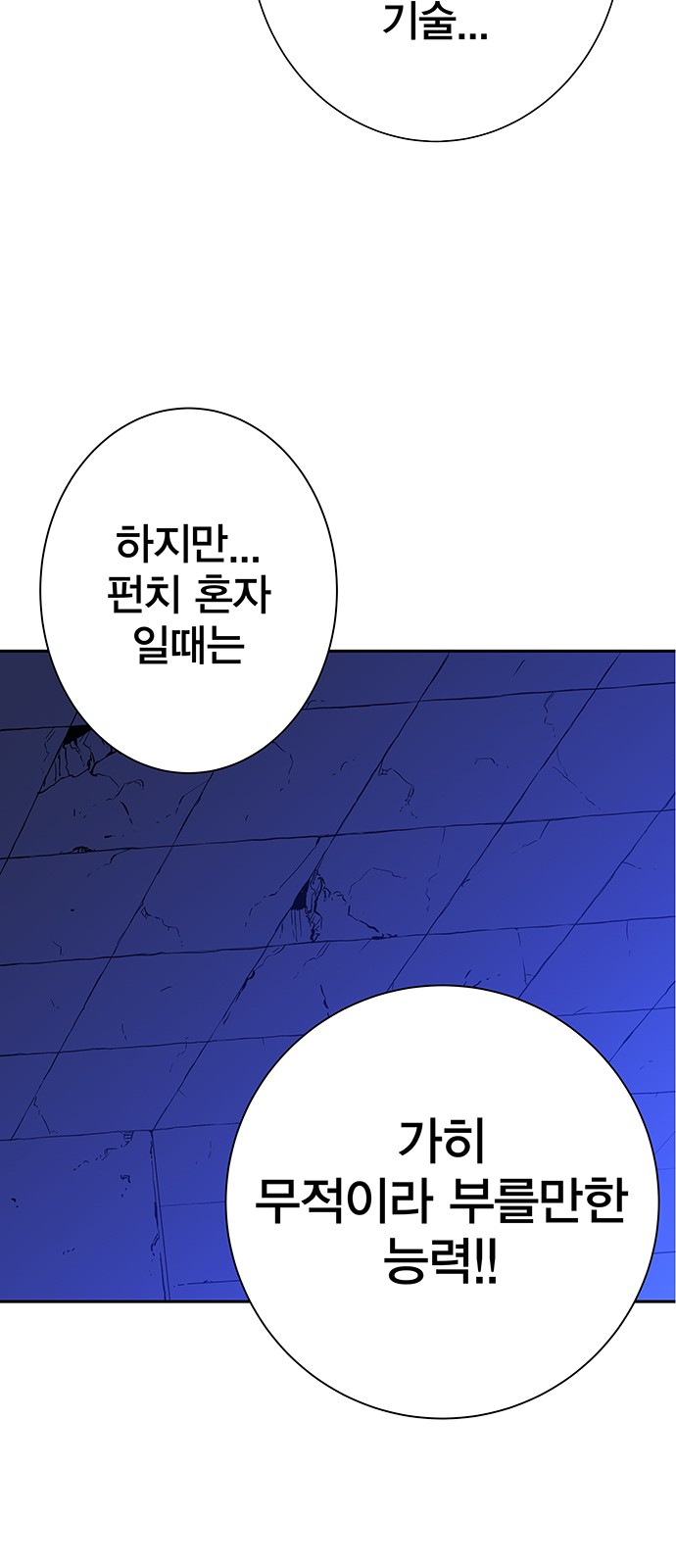 80 페이지