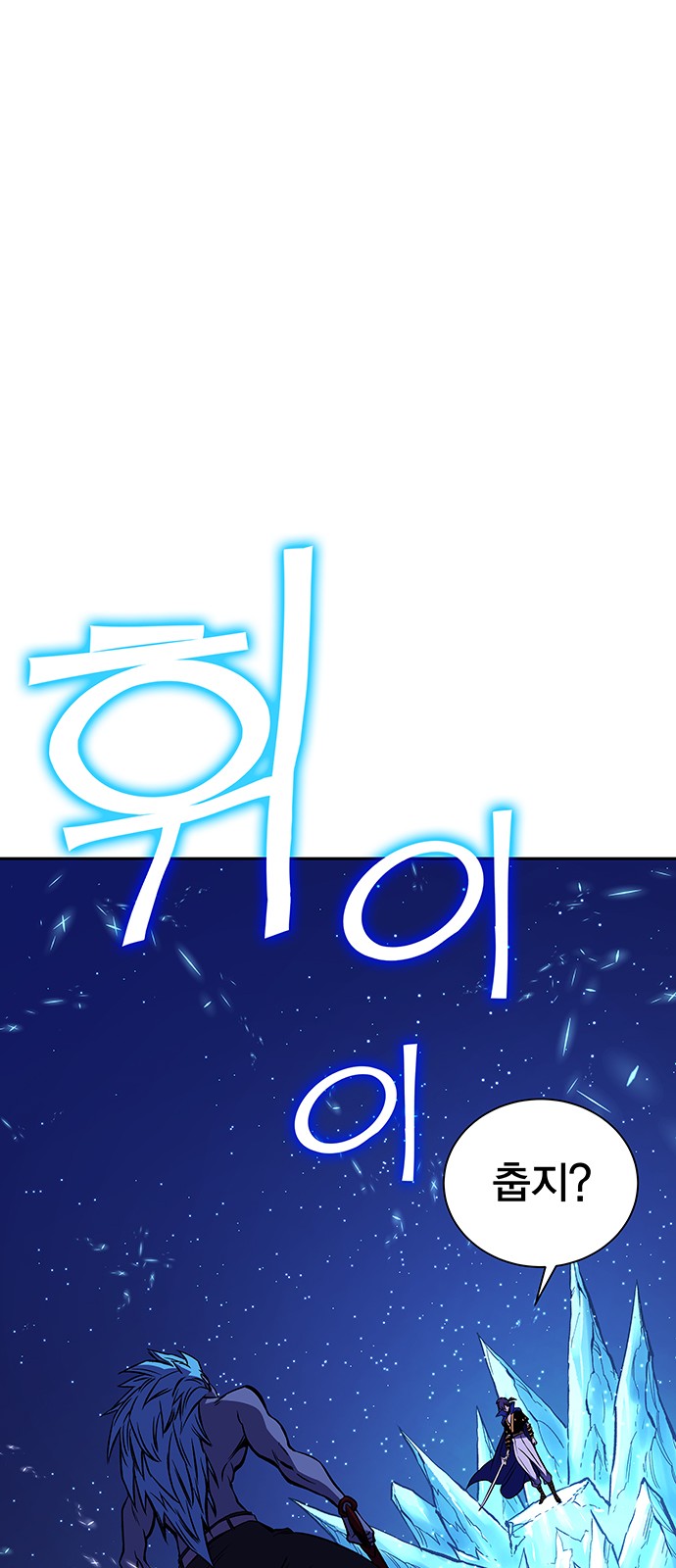 83 페이지