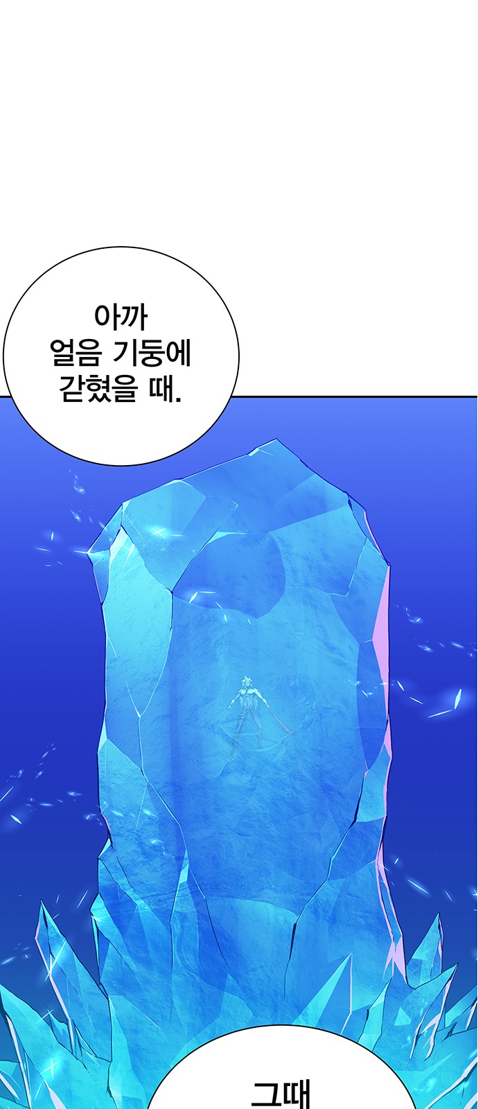 87 페이지