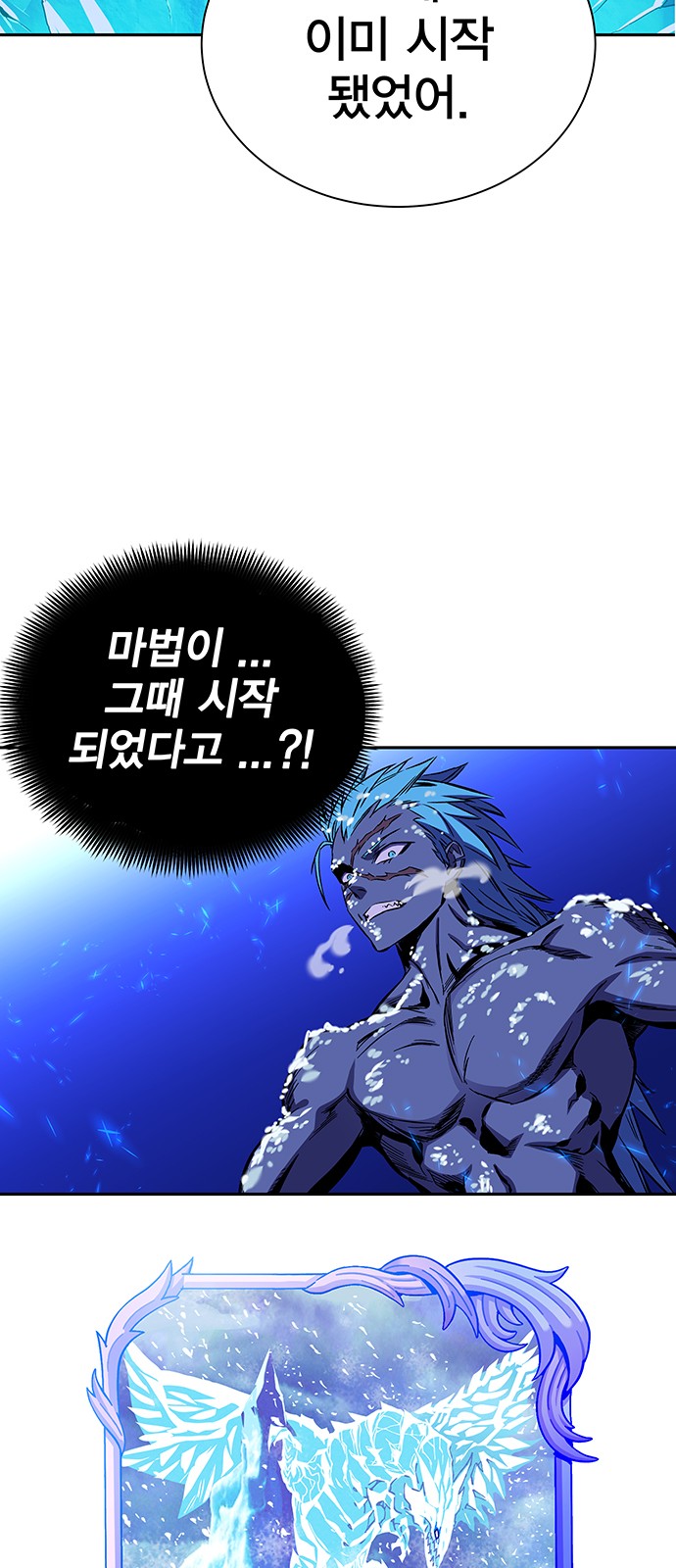 88 페이지