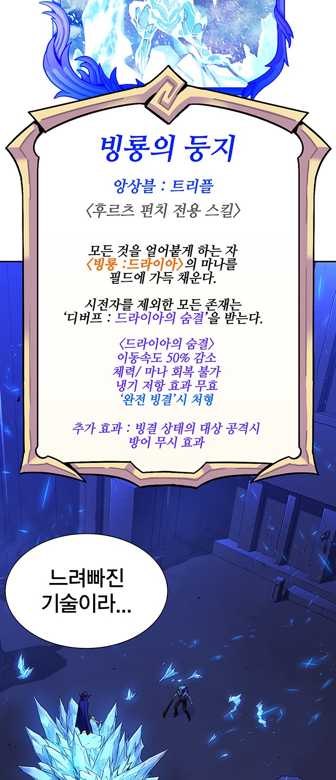 89 페이지