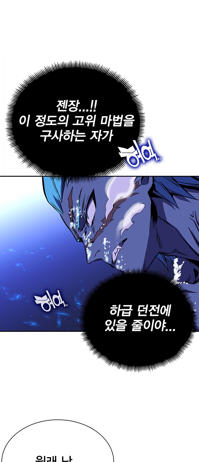 92 페이지