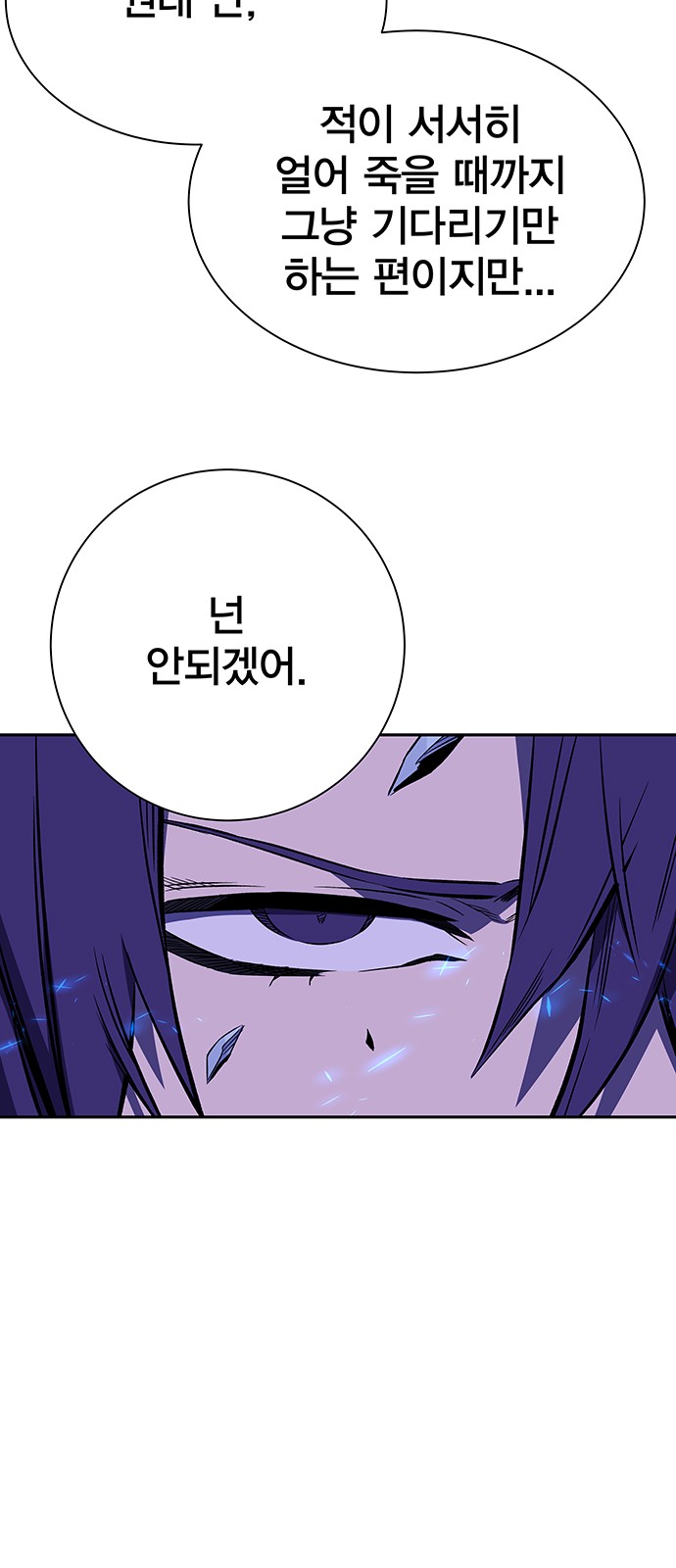 93 페이지