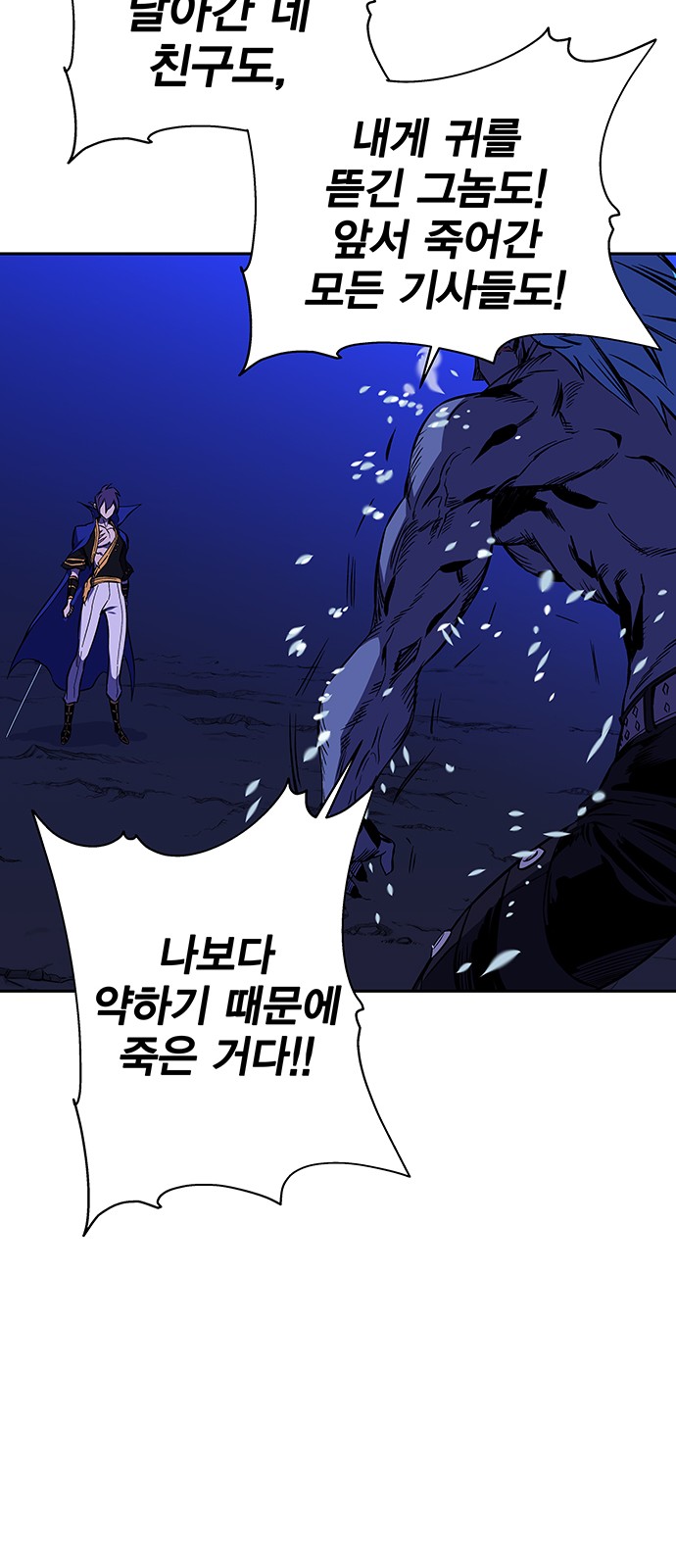 96 페이지