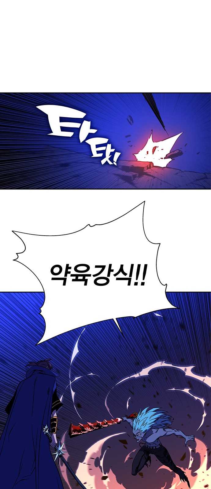 97 페이지