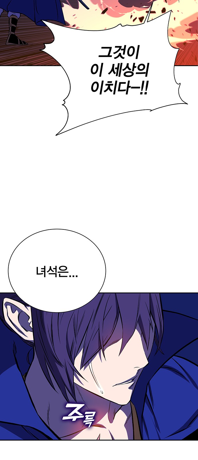 98 페이지