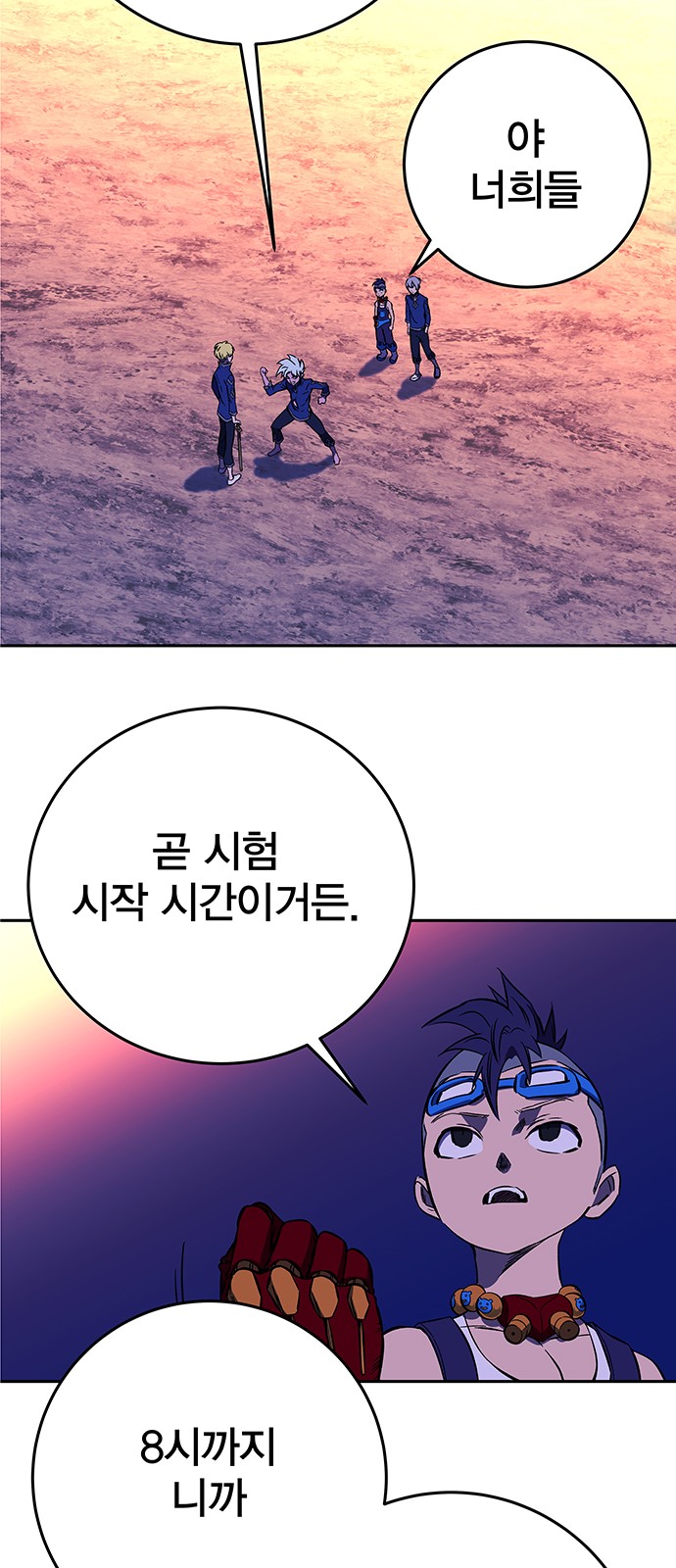 100 페이지