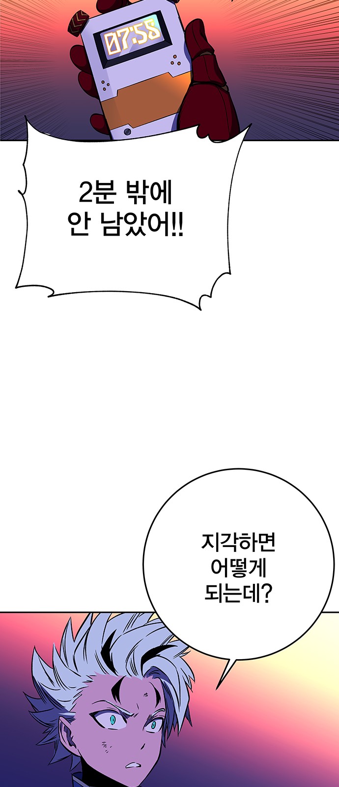 102 페이지