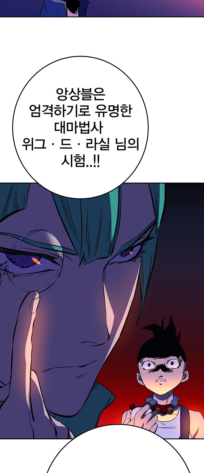 103 페이지