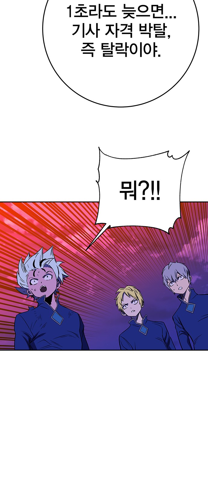 104 페이지