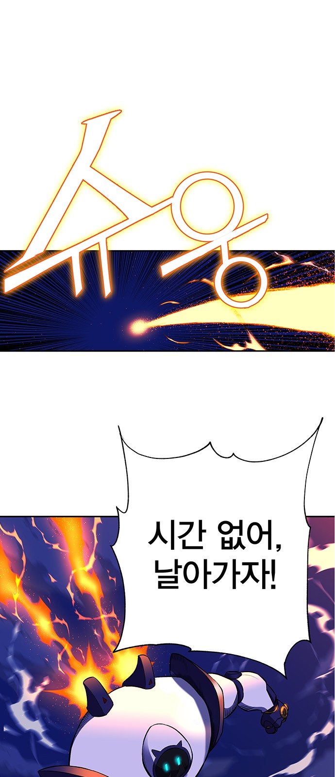 105 페이지