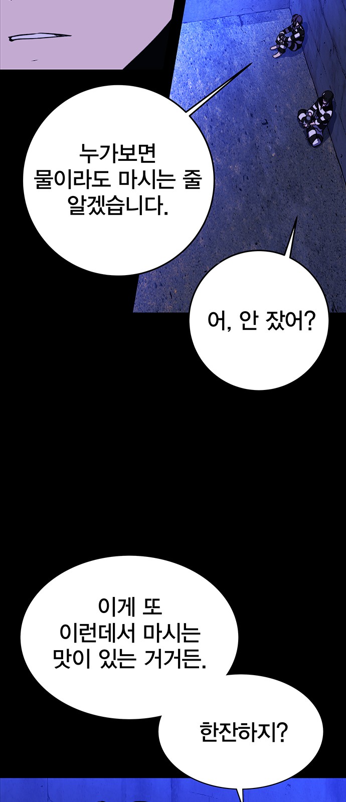 34 페이지