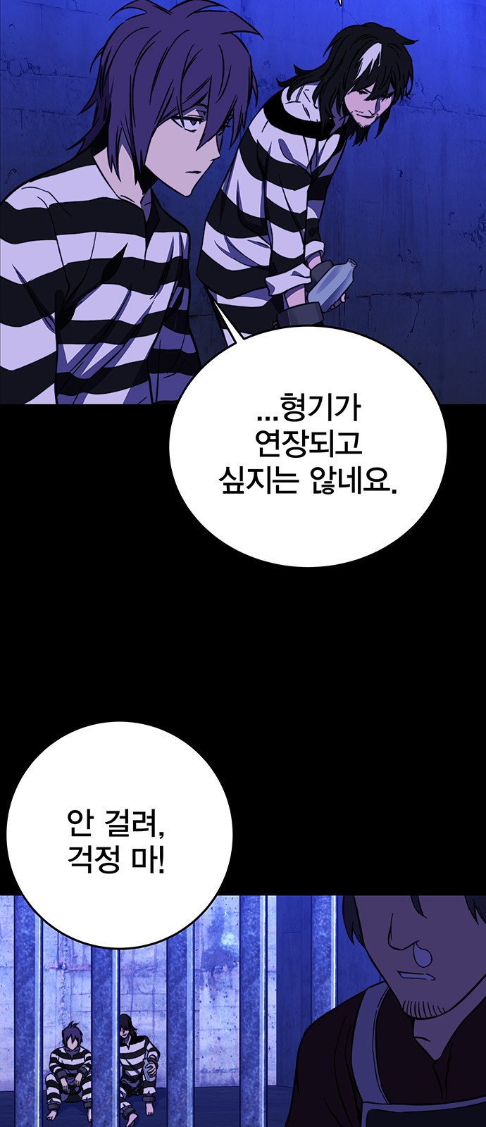 35 페이지