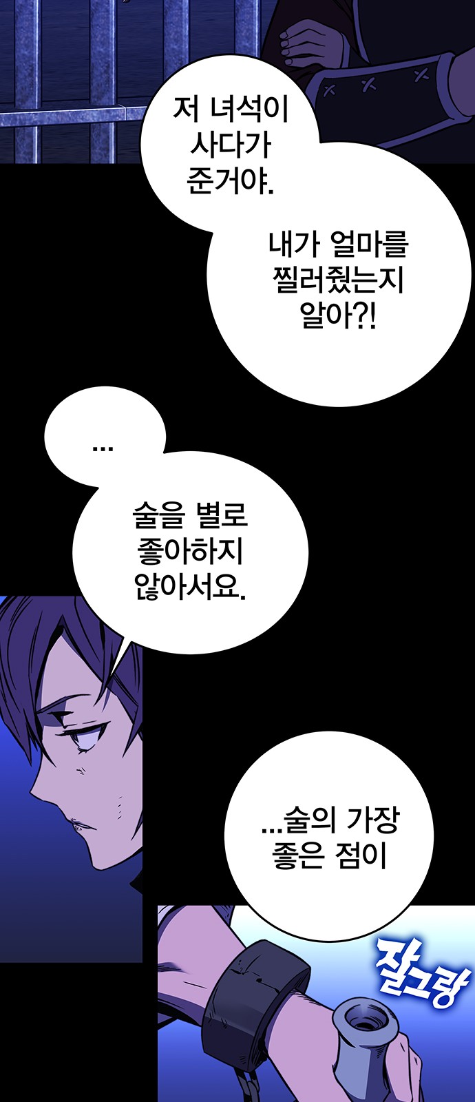 36 페이지