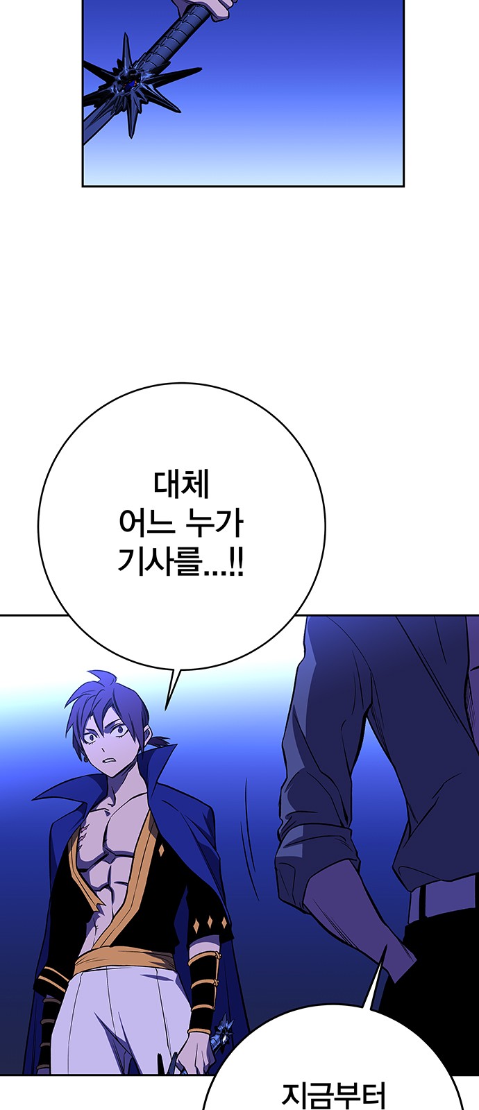 56 페이지