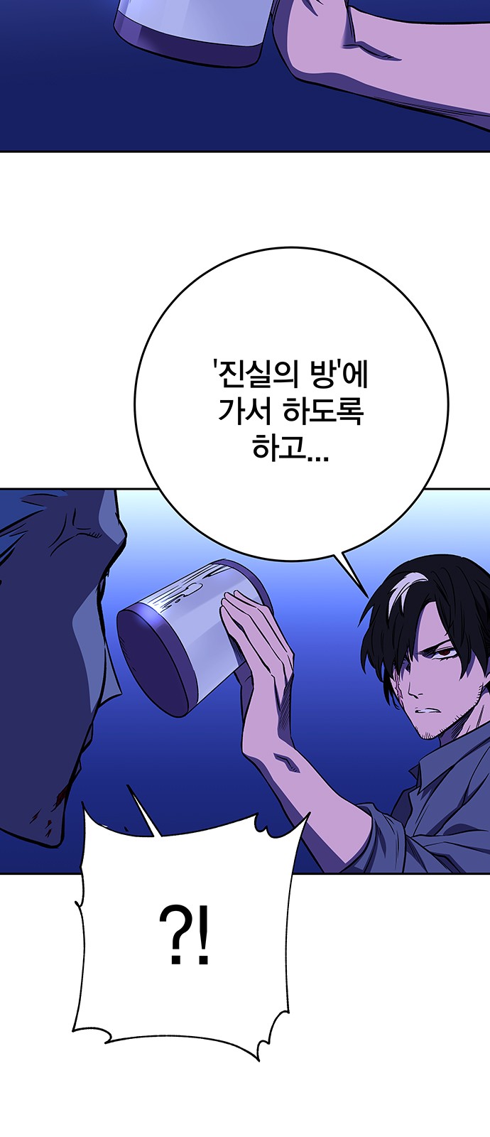 59 페이지
