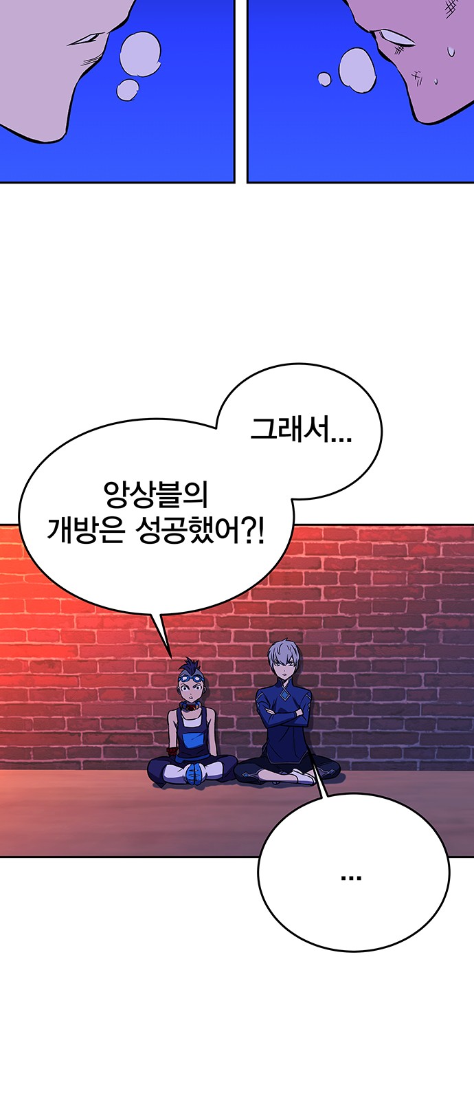 67 페이지