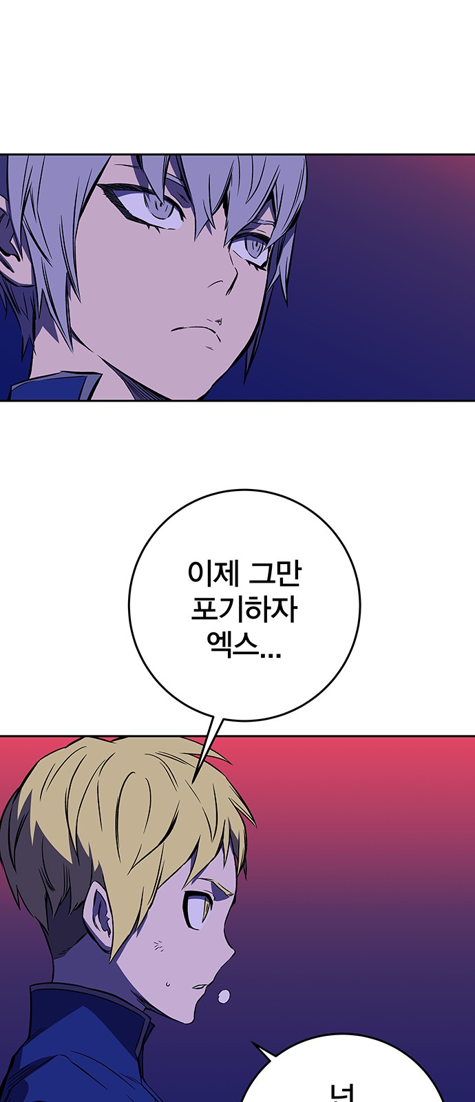 68 페이지
