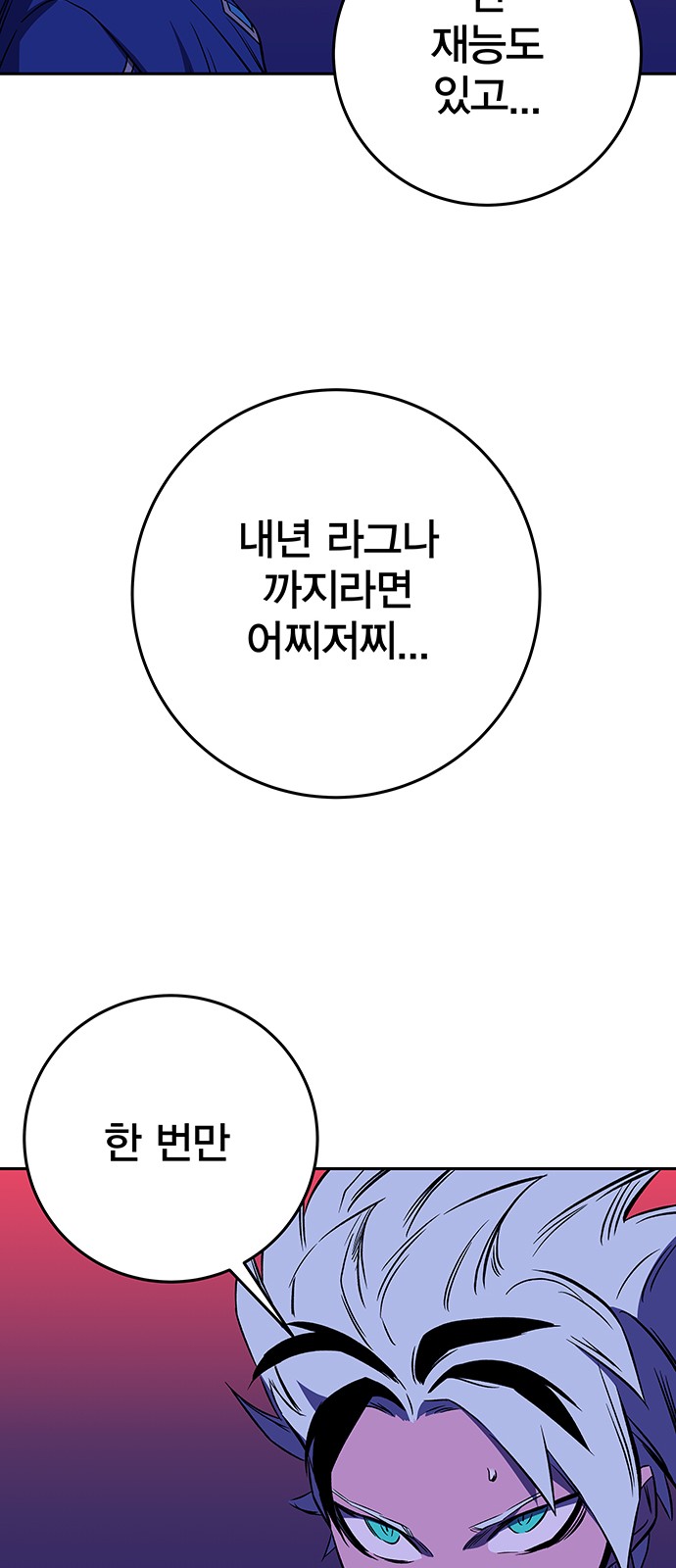 69 페이지