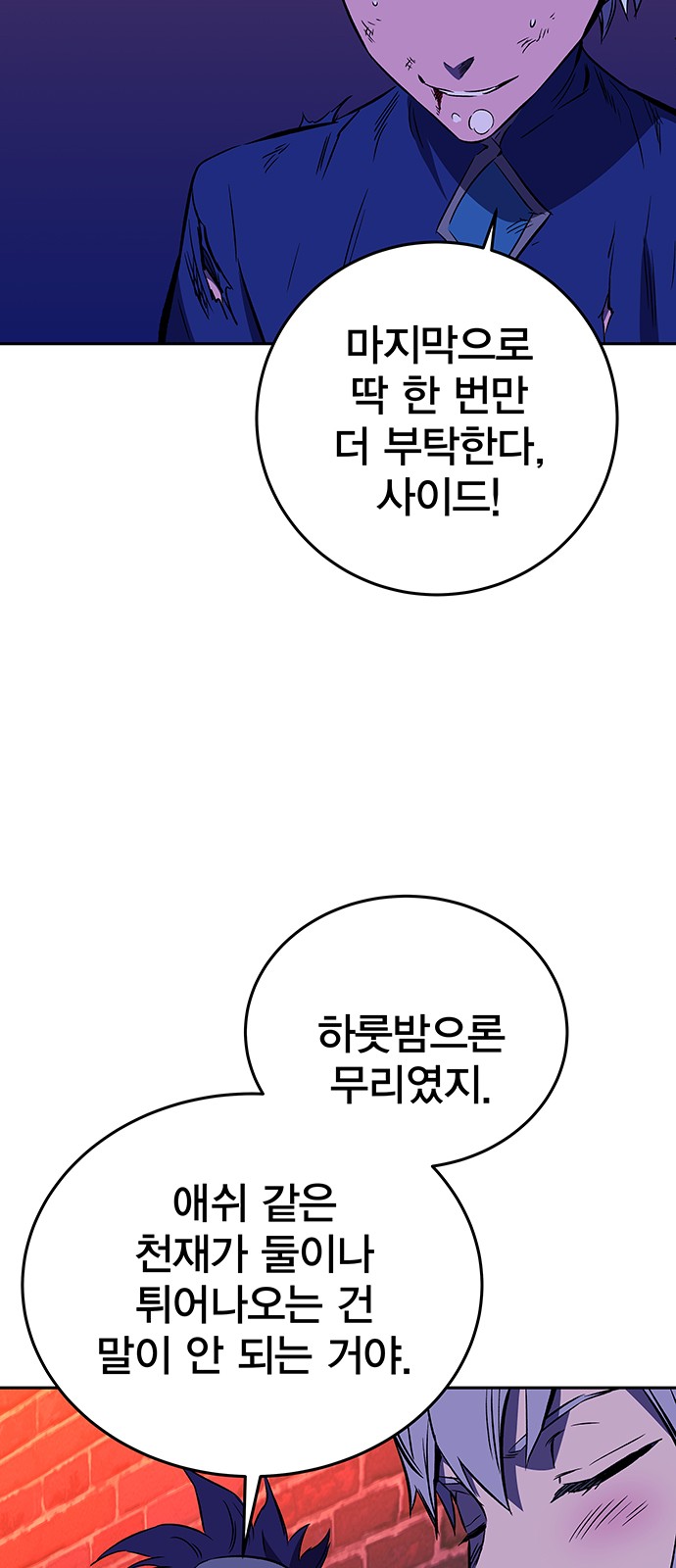 70 페이지