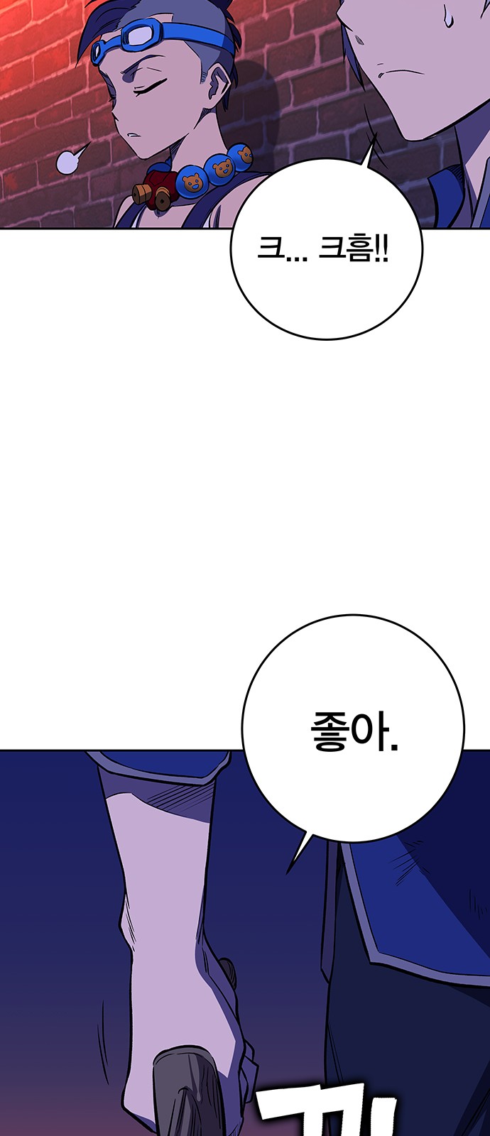 71 페이지