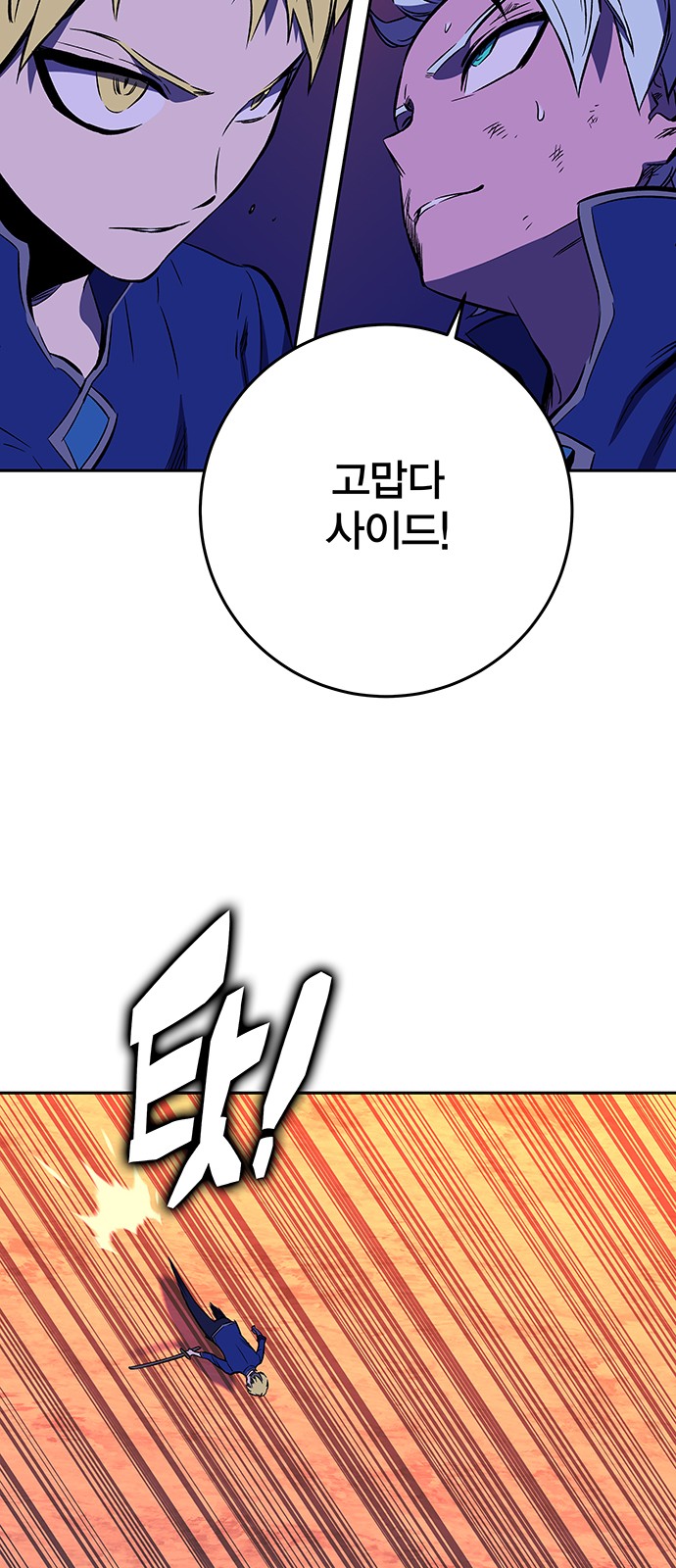 73 페이지