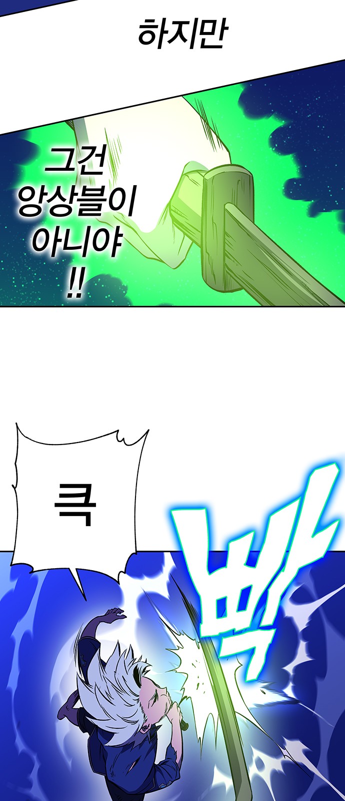 76 페이지