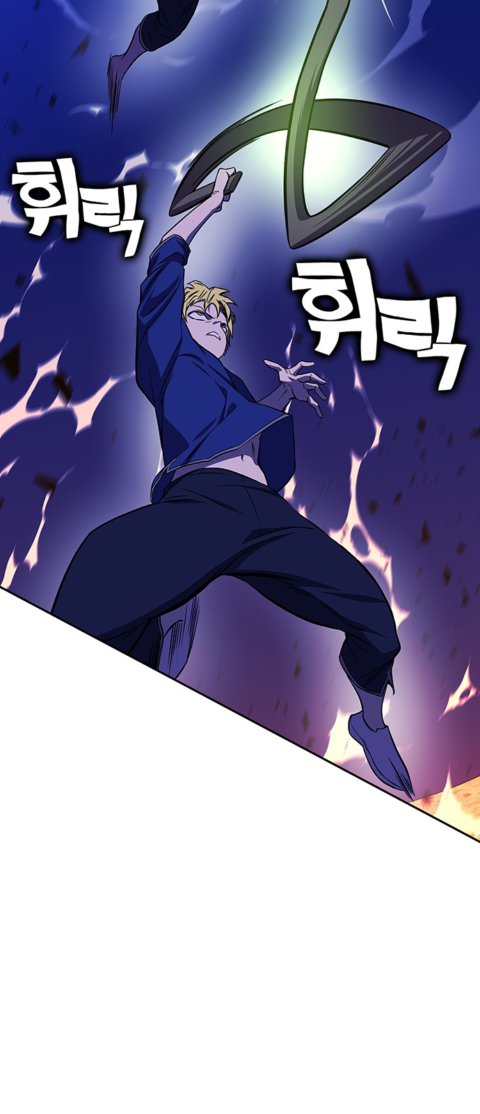 77 페이지