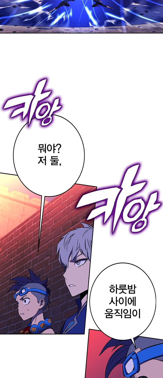 79 페이지