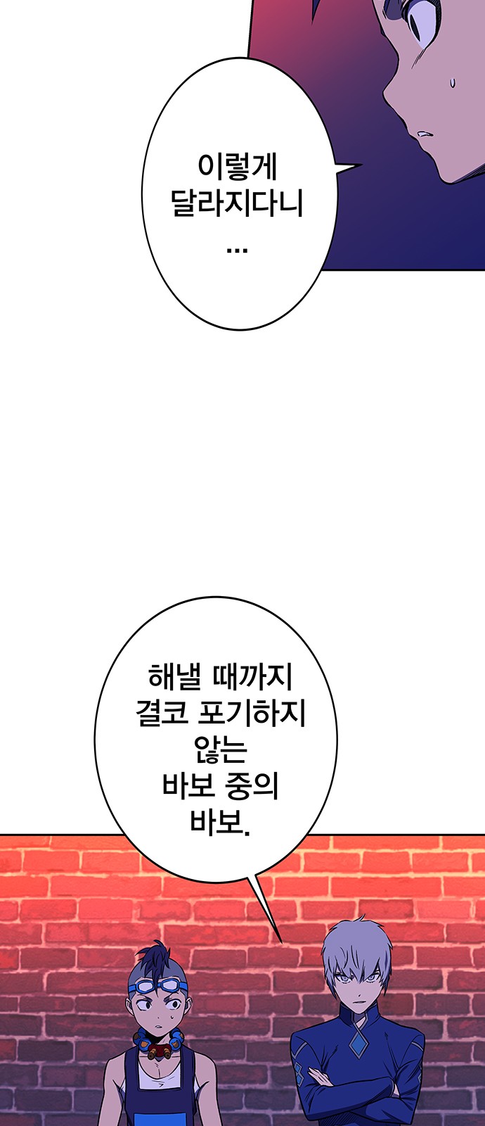80 페이지