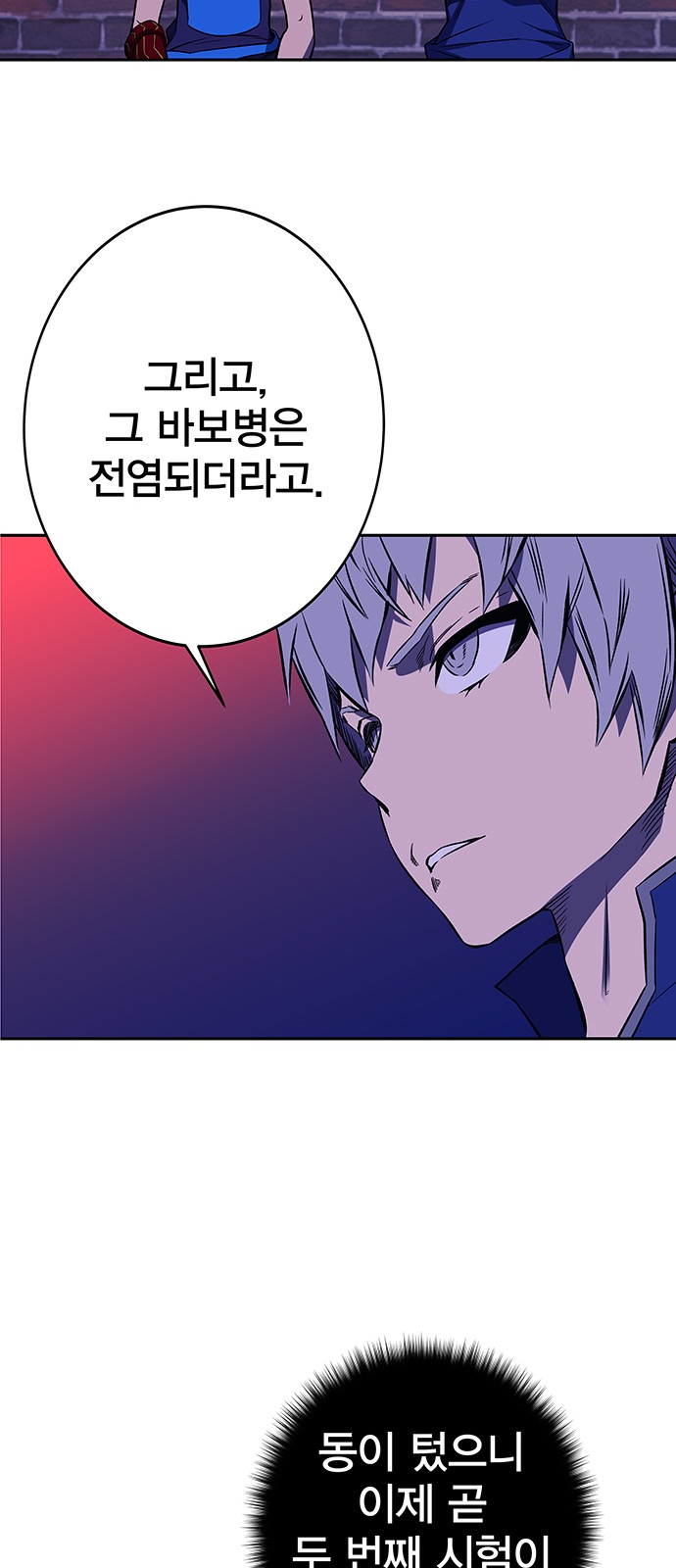 81 페이지