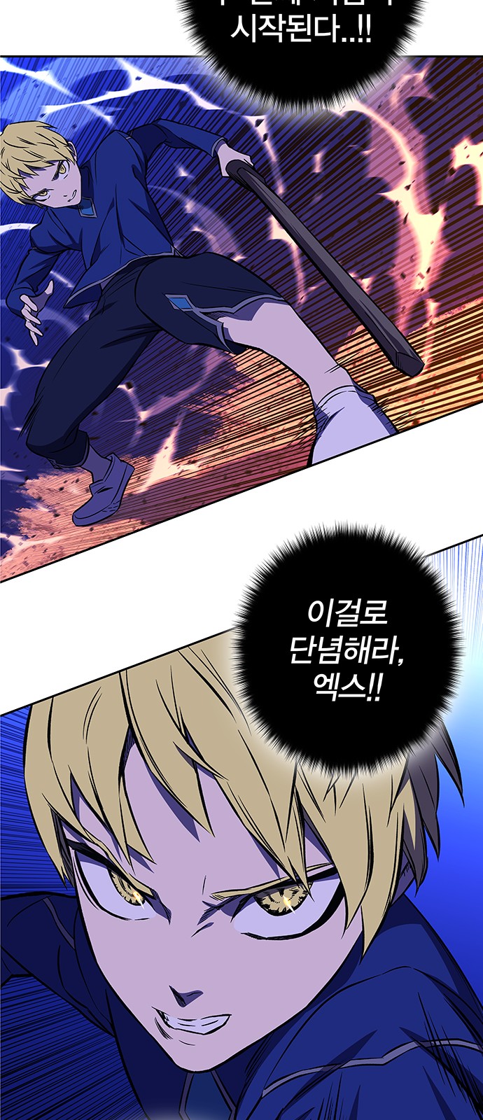 82 페이지