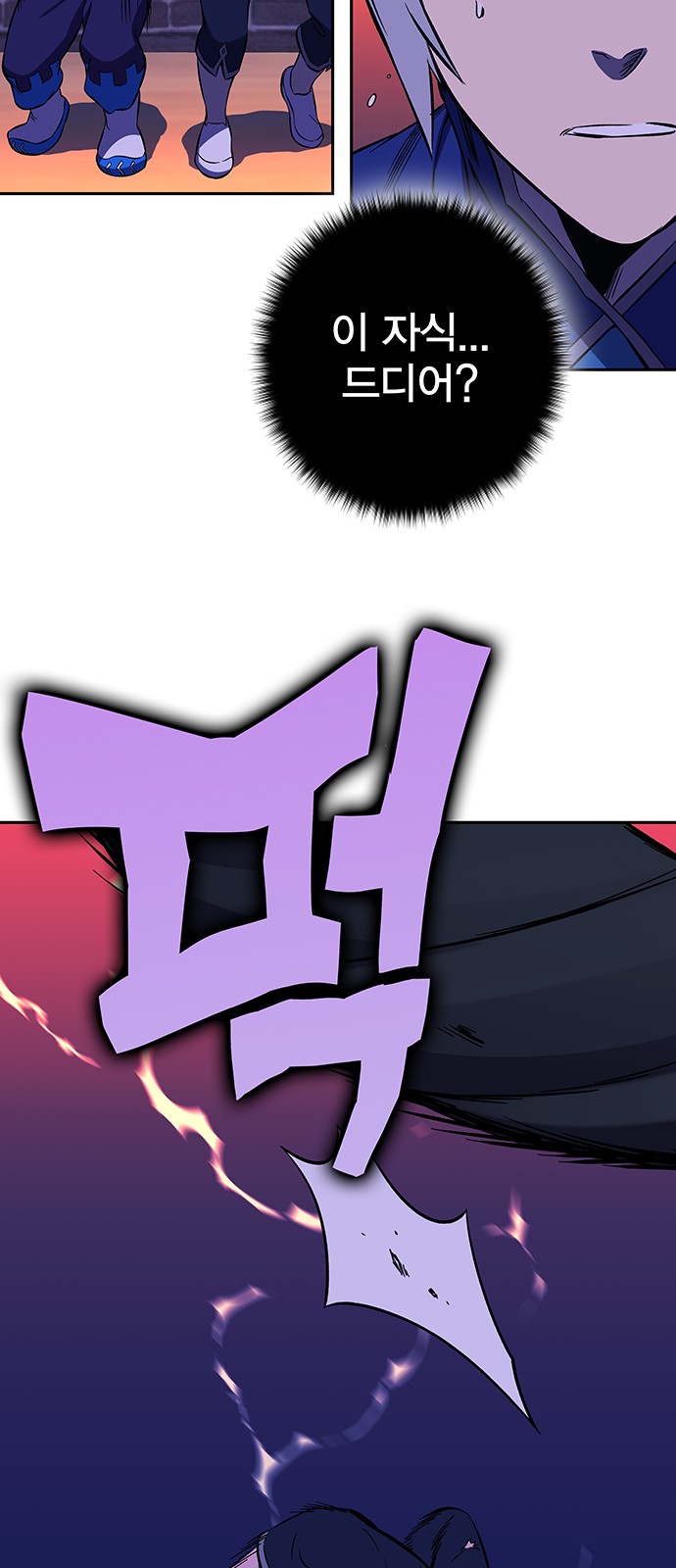 91 페이지