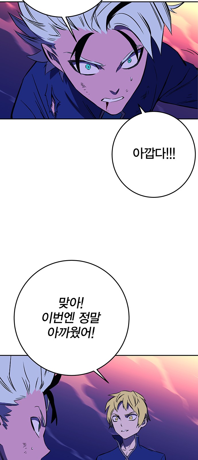 94 페이지