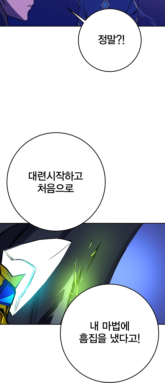 95 페이지