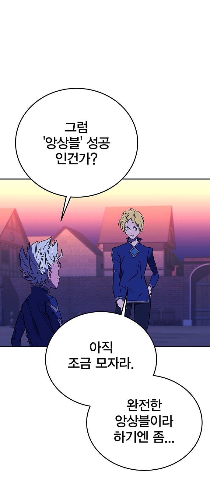 96 페이지
