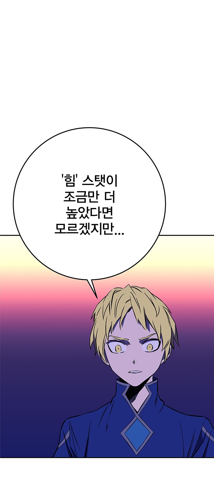 97 페이지
