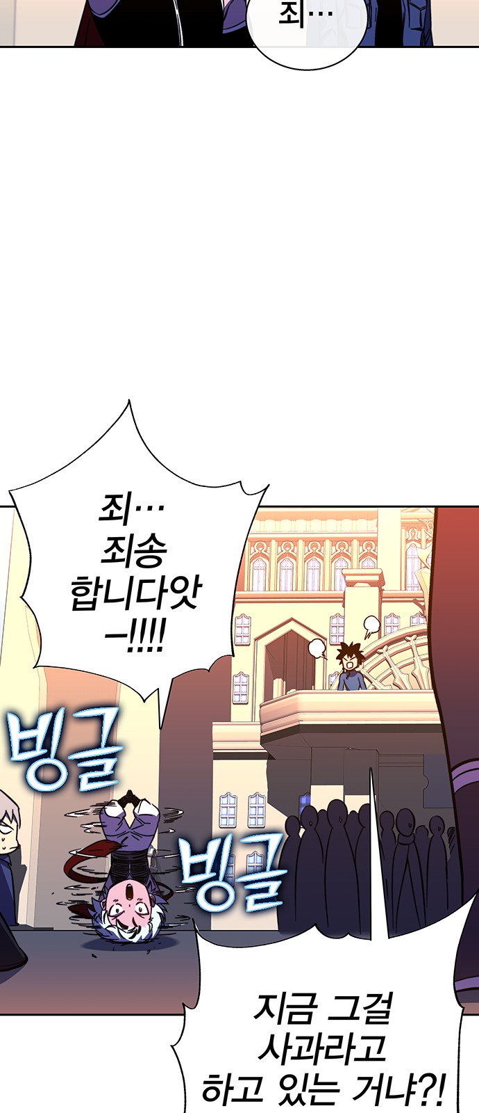 39 페이지