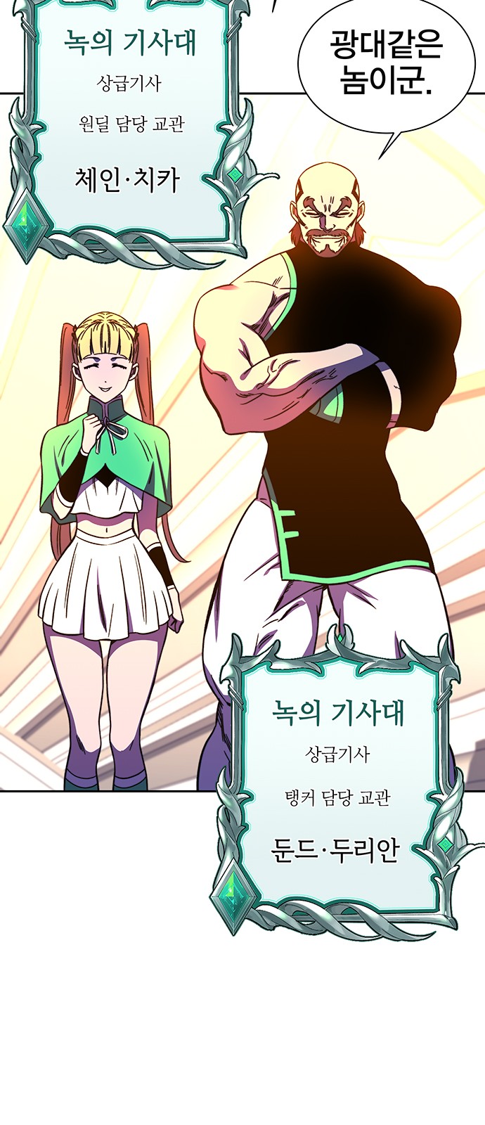 42 페이지