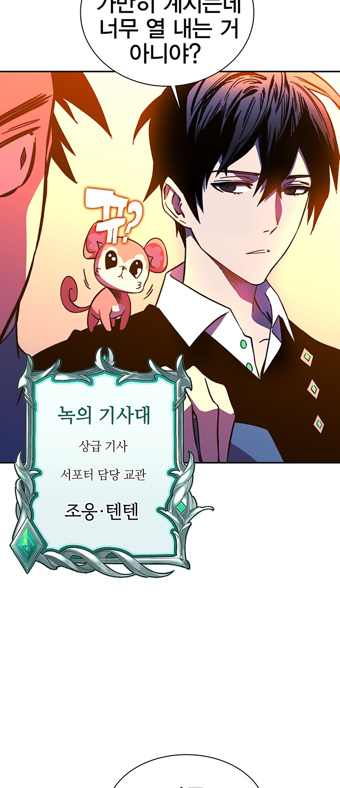 44 페이지