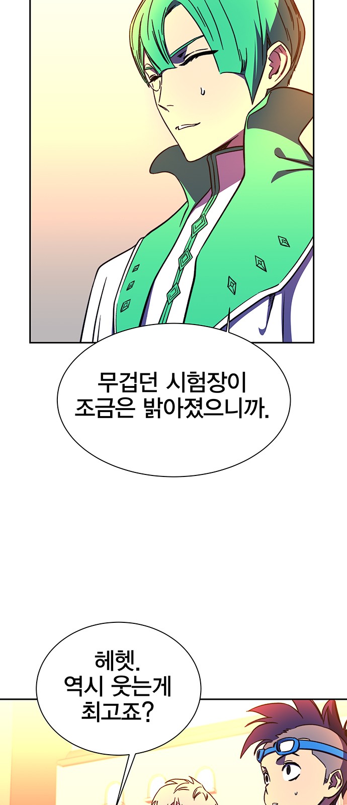 46 페이지
